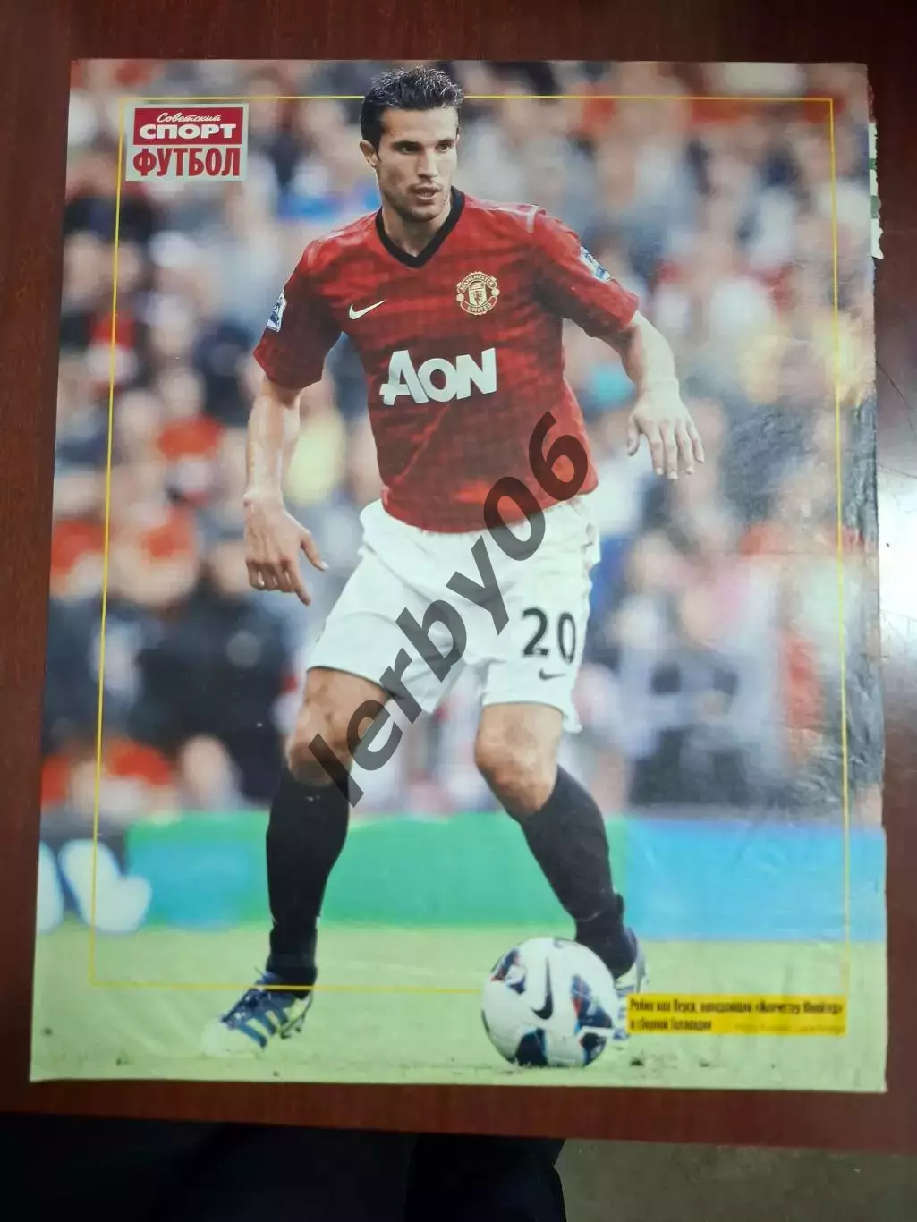 Манчестер Юнайтед (Манчестер) 3 5