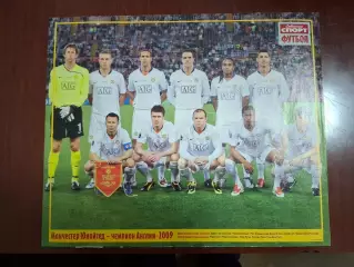 Манчестер Юнайтед (Манчестер) 3