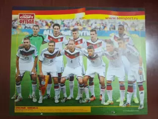 Сб.Германии