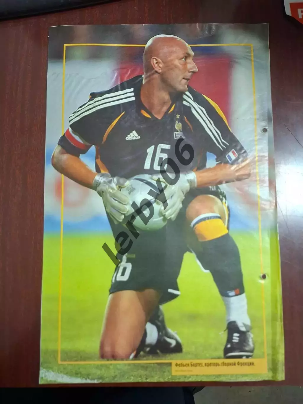 Сб.Франции 2