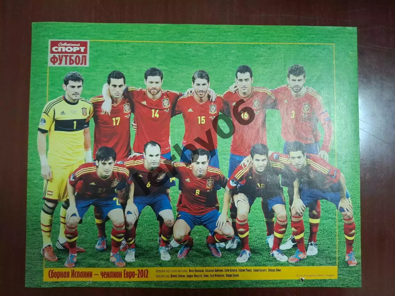 Сб.Испании 1