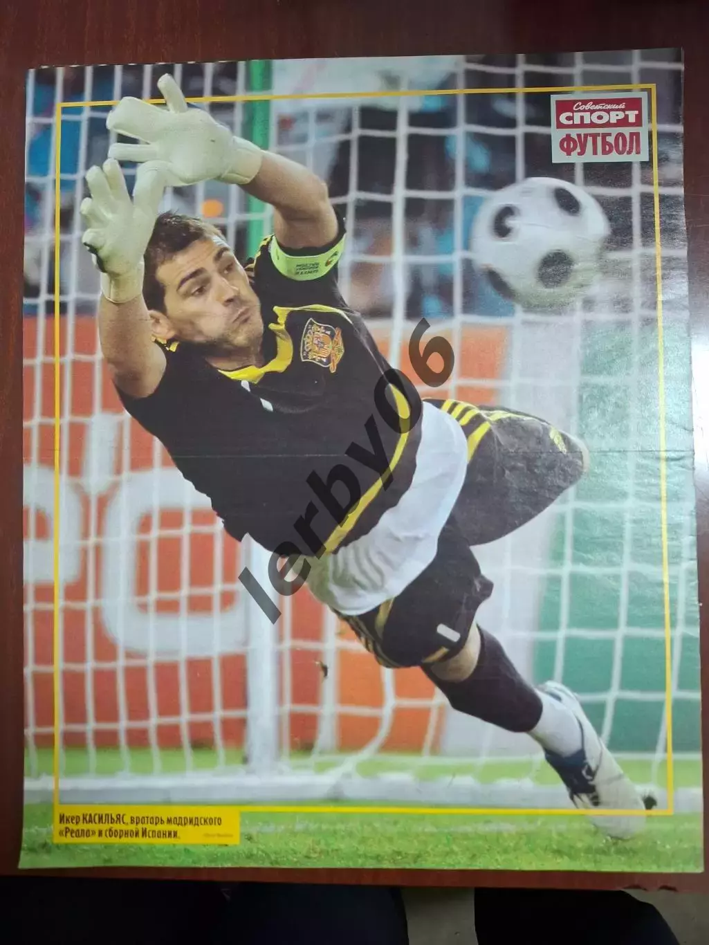 Сб.Испании 3