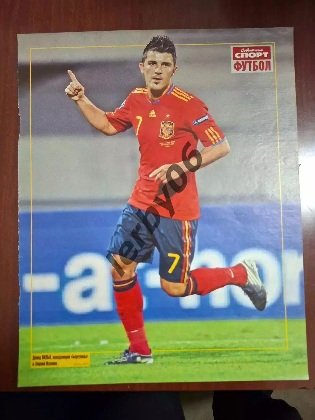 Сб.Испании 4