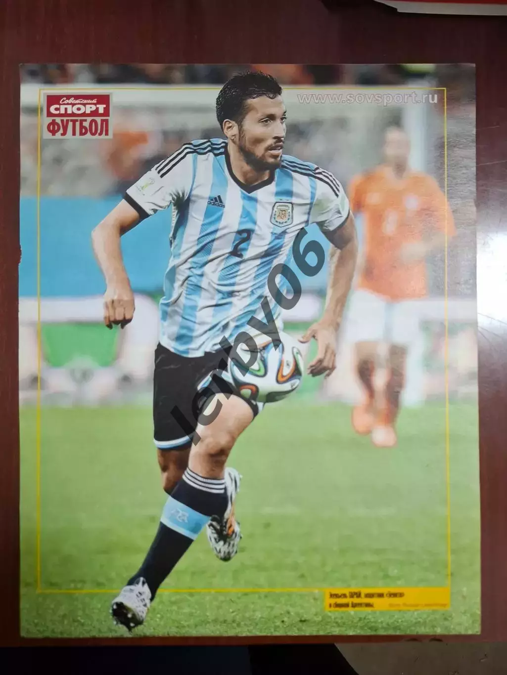 Сб.Аргентины 3