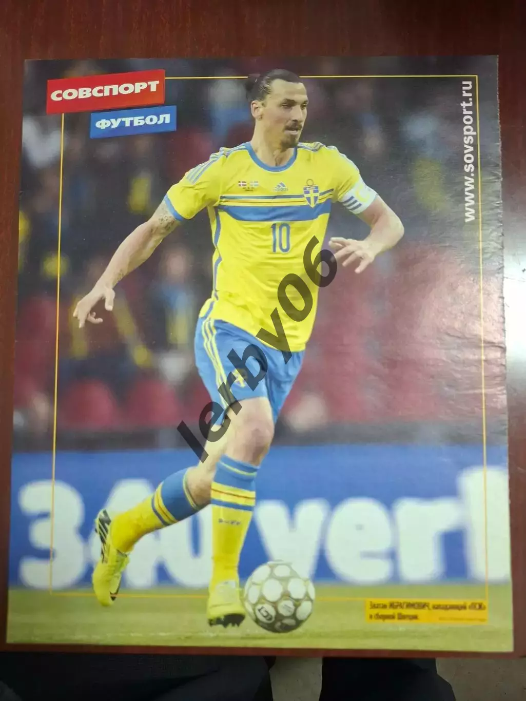 Игроки различных сборных.