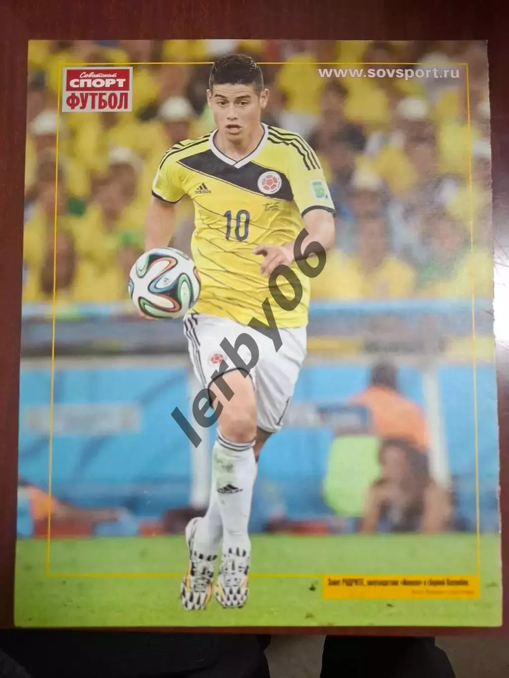 Игроки различных сборных. 2