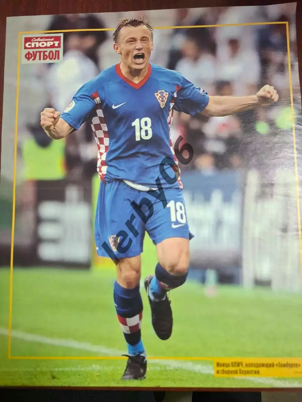 Игроки различных сборных. 4