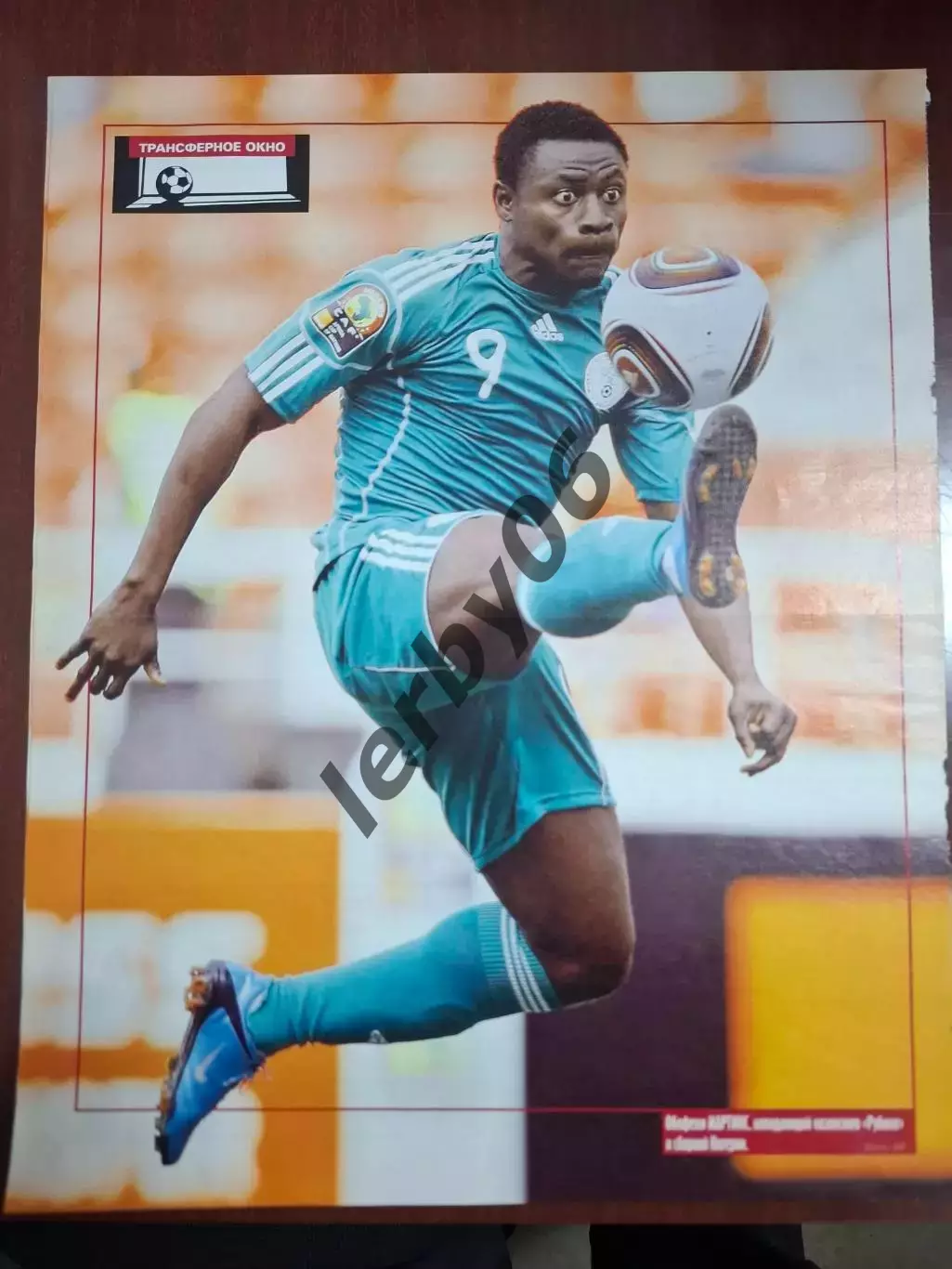 Игроки различных сборных. 6