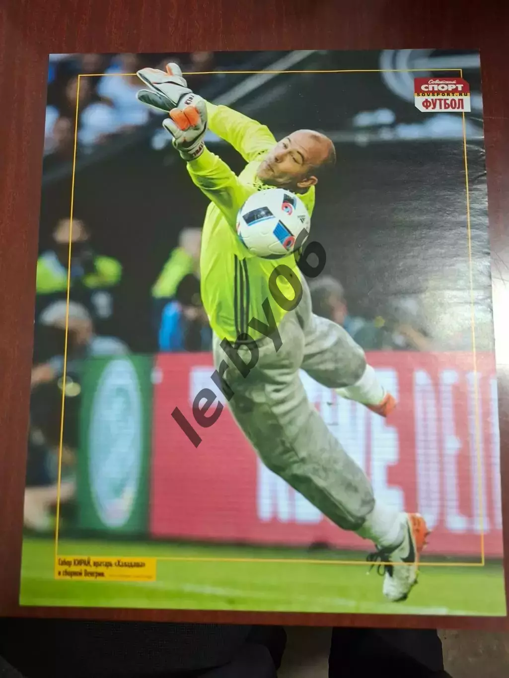 Игроки различных сборных. 7