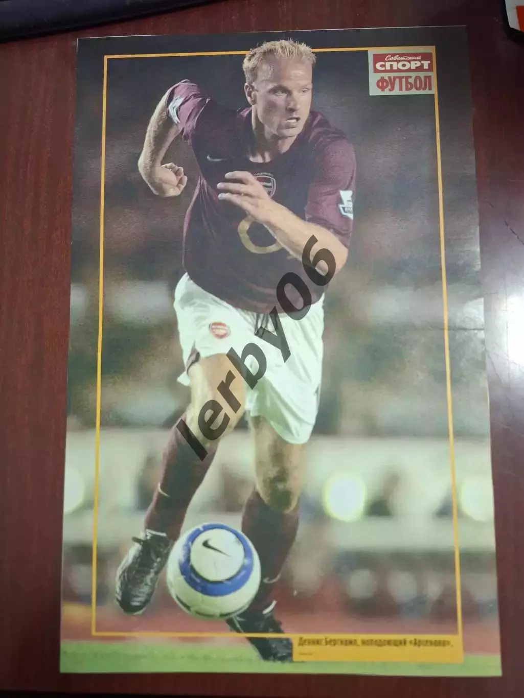 Арсенал (Лондон) 2 2