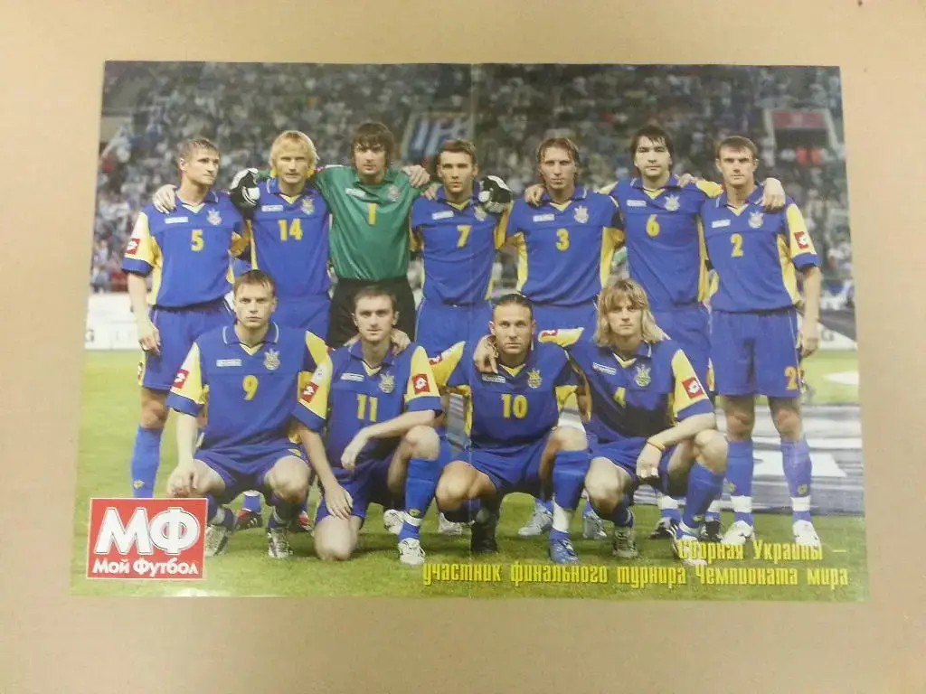 Постеры сб.Украины 2006/А.Шовковский (Украина)