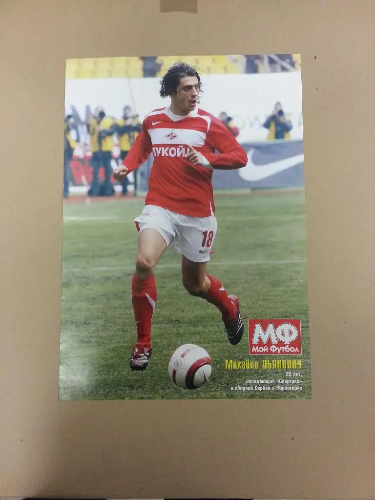 Постеры с игроками московского Спартака 2000-х годов.