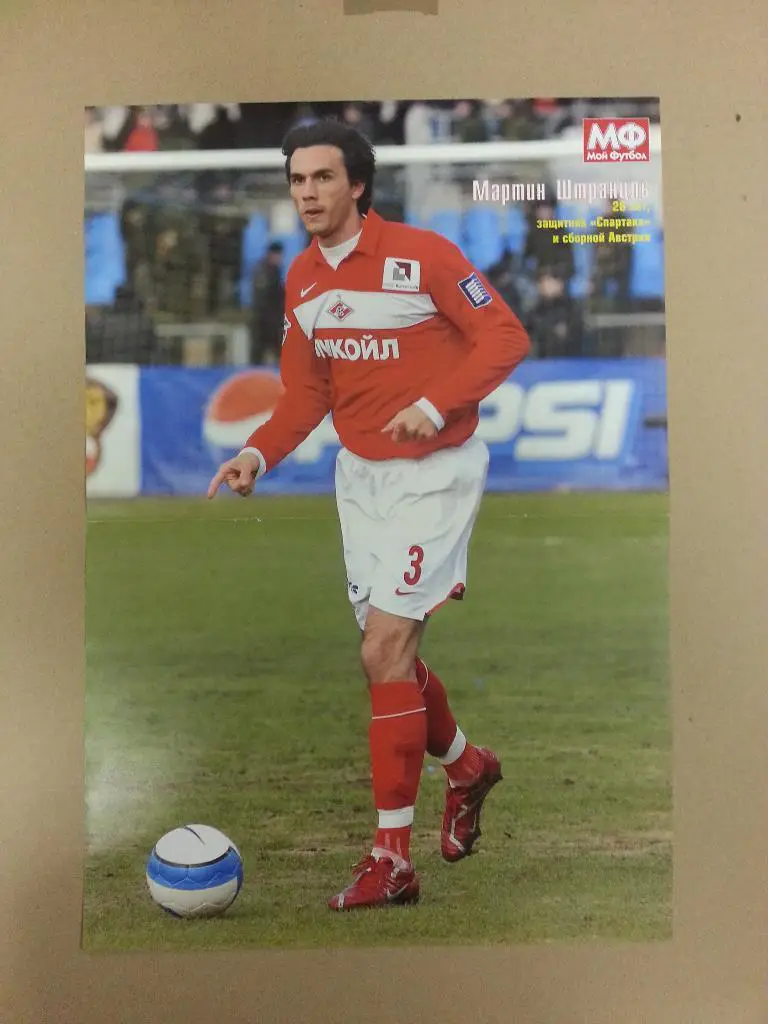 Постеры с игроками московского Спартака 2000-х годов. 3