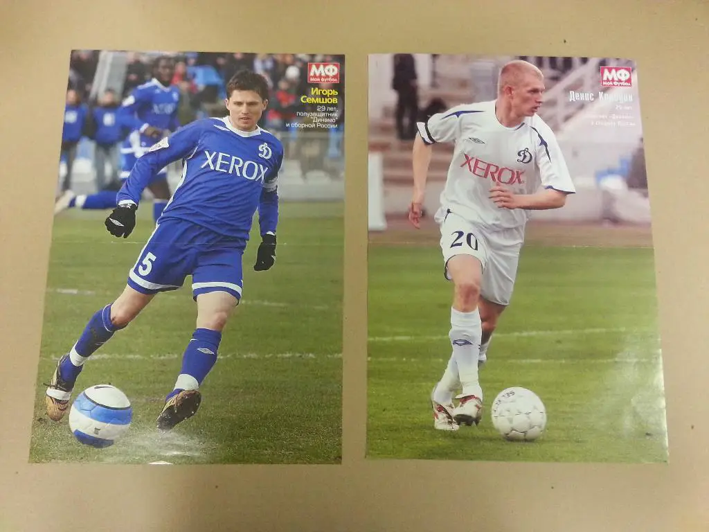 Постеры с игроками московского Динамо 2000-х годов.