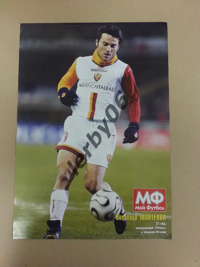 Звёзды итальянской серии А. 1