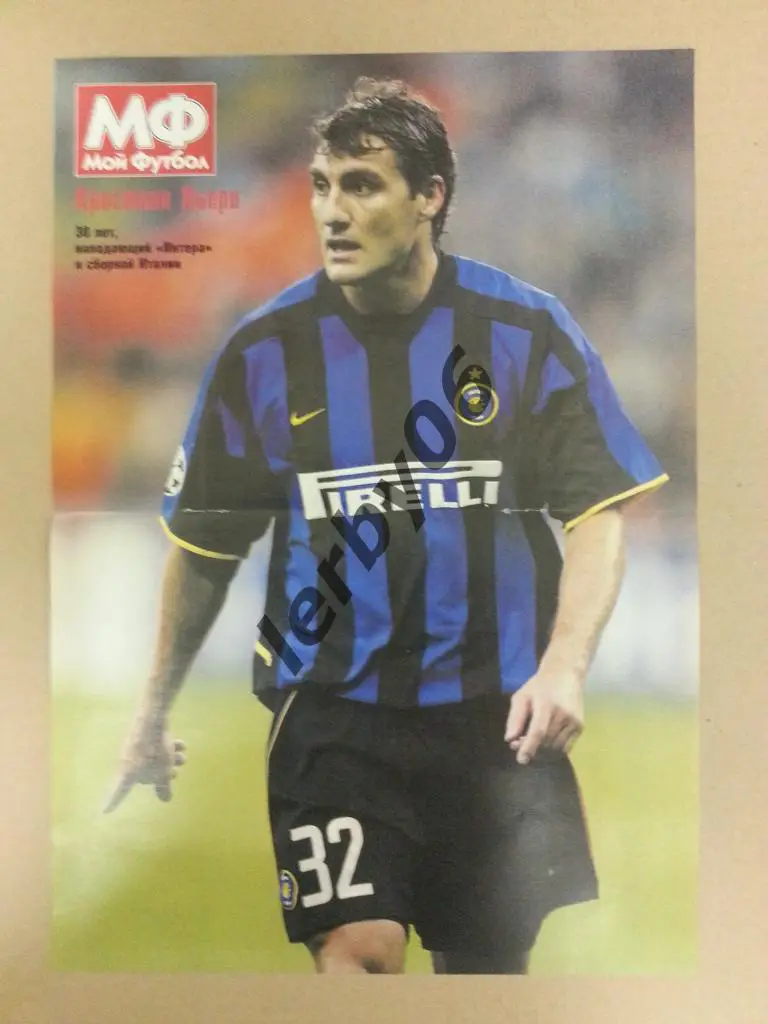 Звёзды итальянской серии А. 2