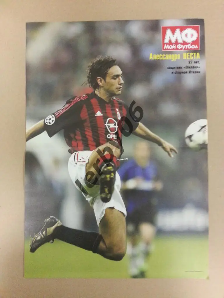 Звёзды итальянской серии А. 3