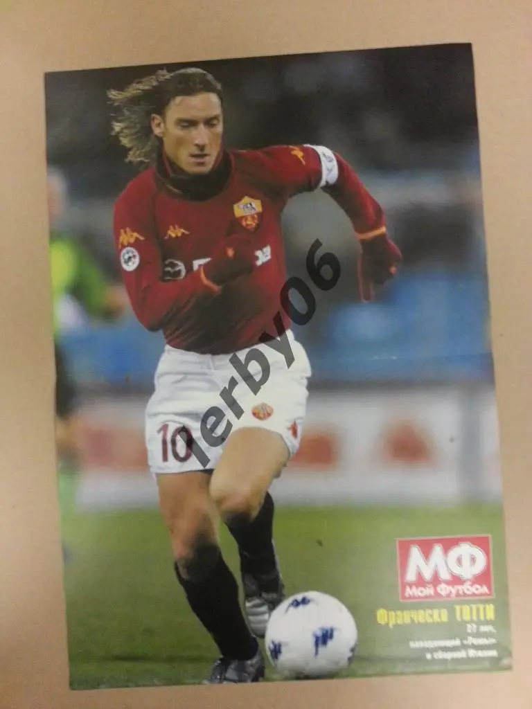 Звёзды итальянской серии А.