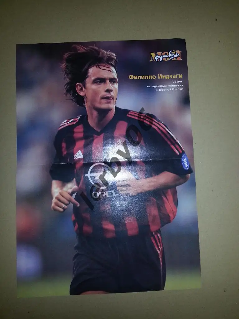 Звёзды итальянской серии А. 2