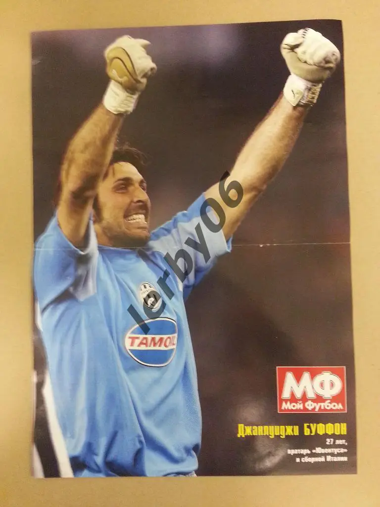 Звёзды итальяской серии А.