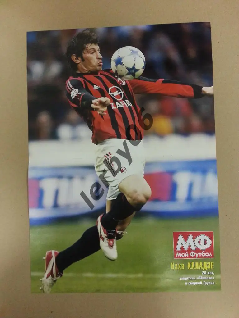 Звёзды итальяской серии А. 1