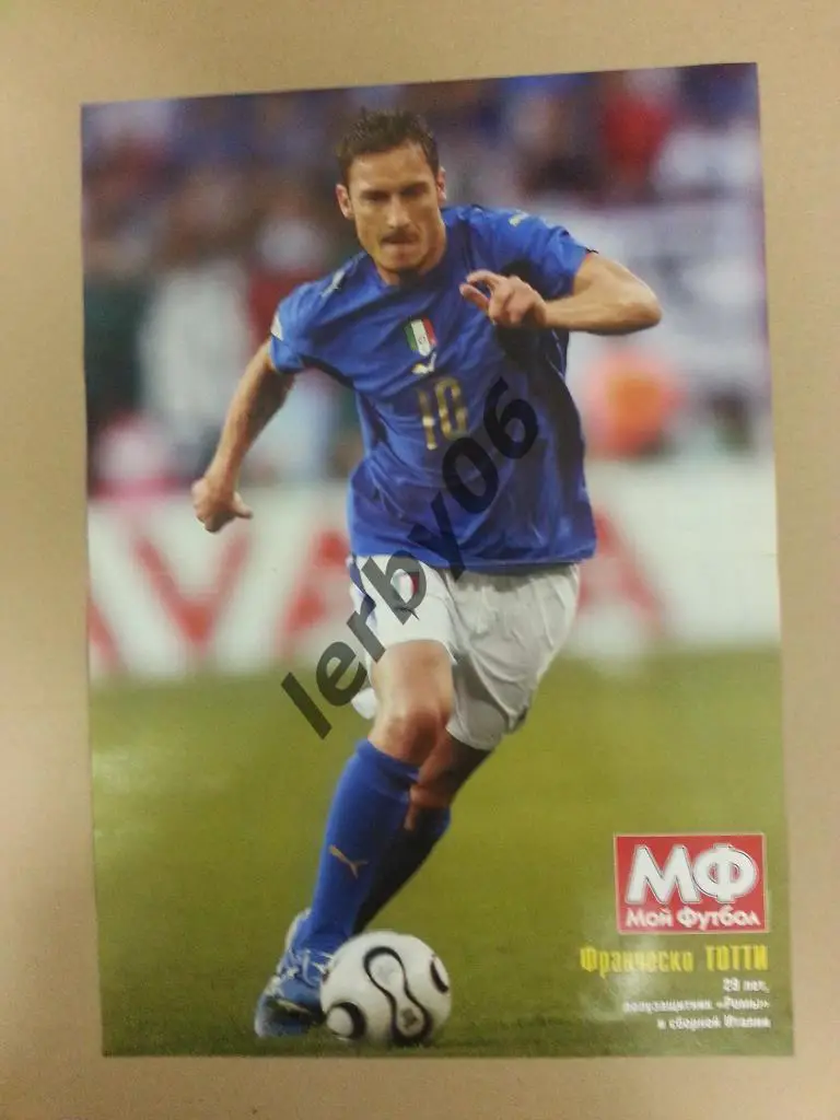 Звёзды итальяской серии А. 2