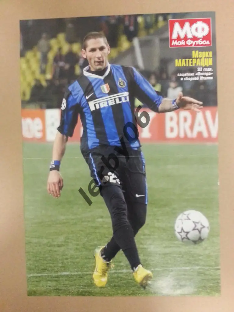 Звёзды итальяской серии А. 3