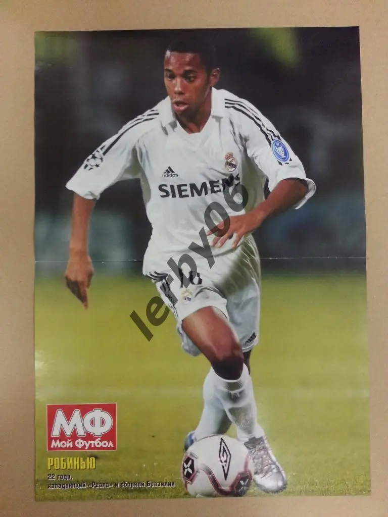 Звёзды сборной Бразилии 2