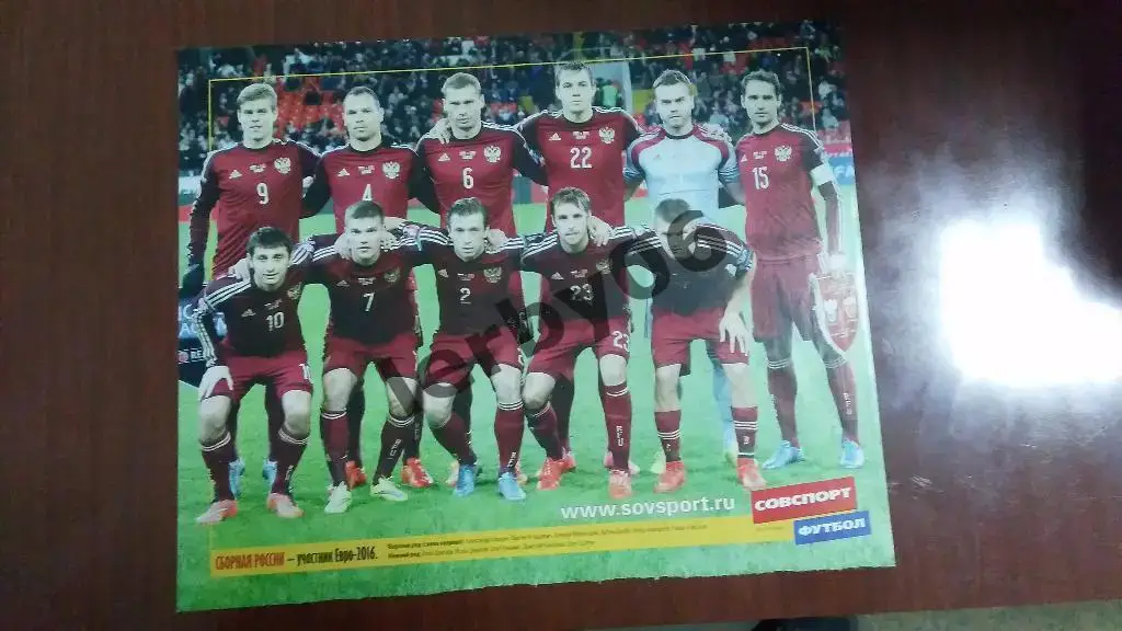 Постеры сб.России разных лет.