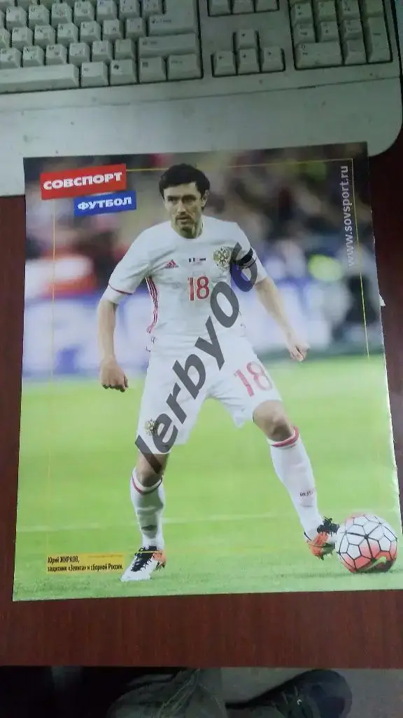 Постеры сб.России разных лет. 3