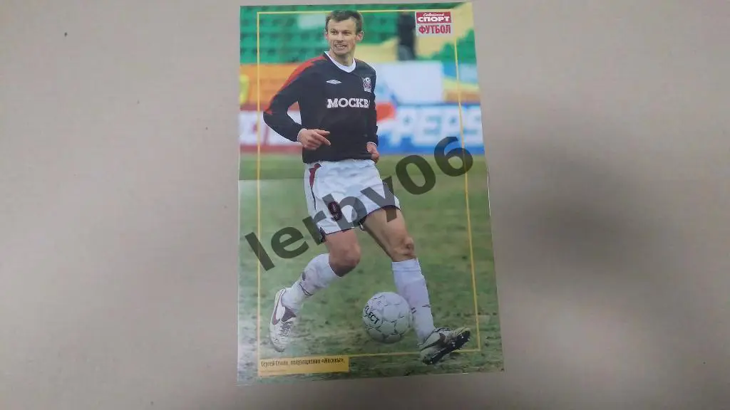 С.Семак/Д.Кириченко