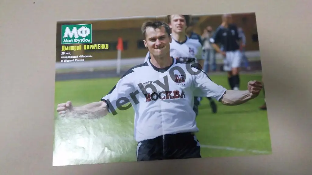 С.Семак/Д.Кириченко 1