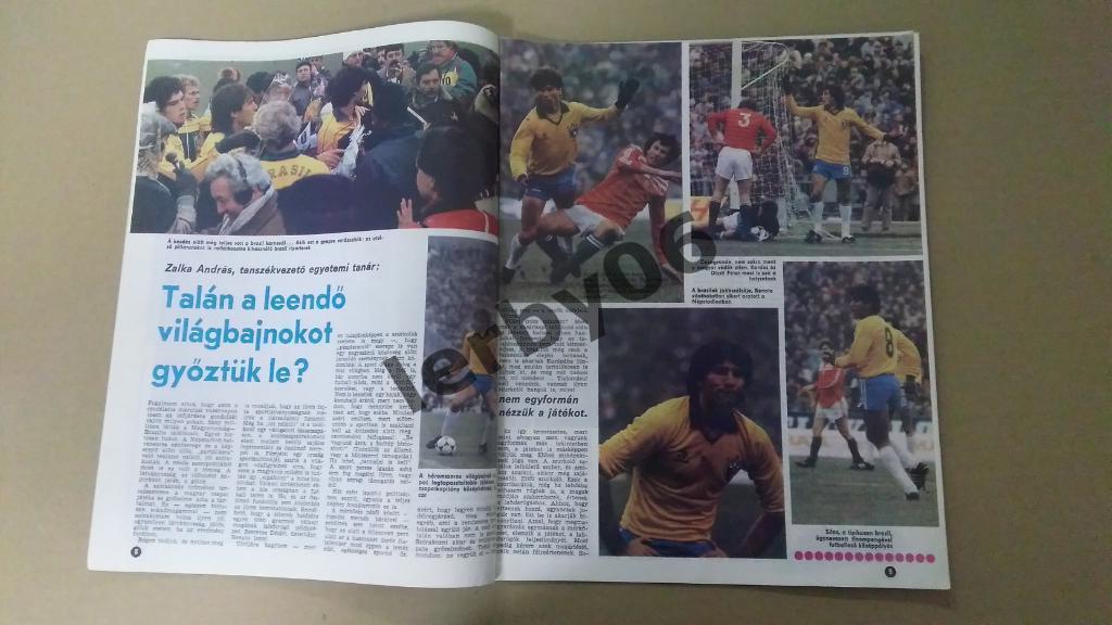 Венгерский журнал Кепеш спорт №12 за 1986 год. 1