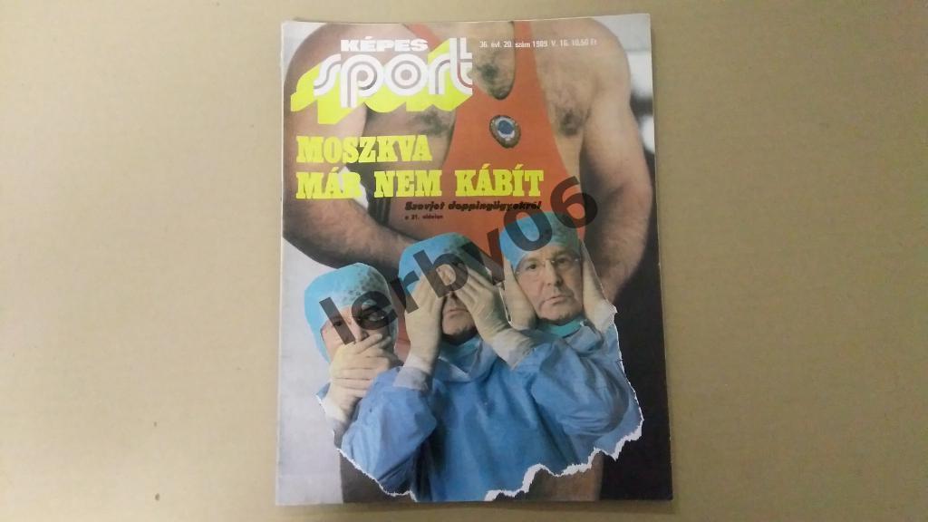 Венгерский журнал Кепеш спорт №20 за 1989 год.