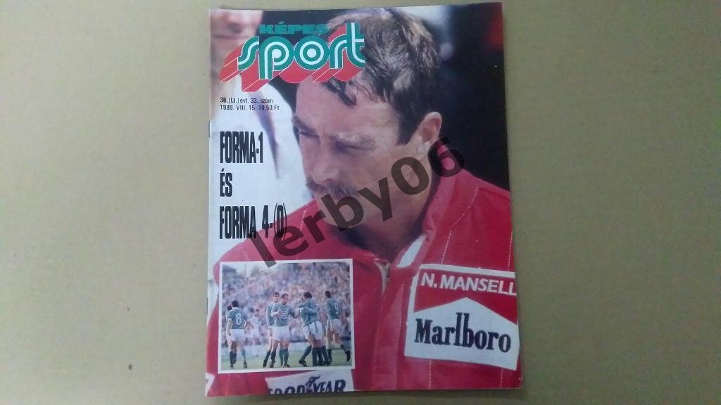 Венгерский журнал Кепеш спорт №33 за 1989 год.
