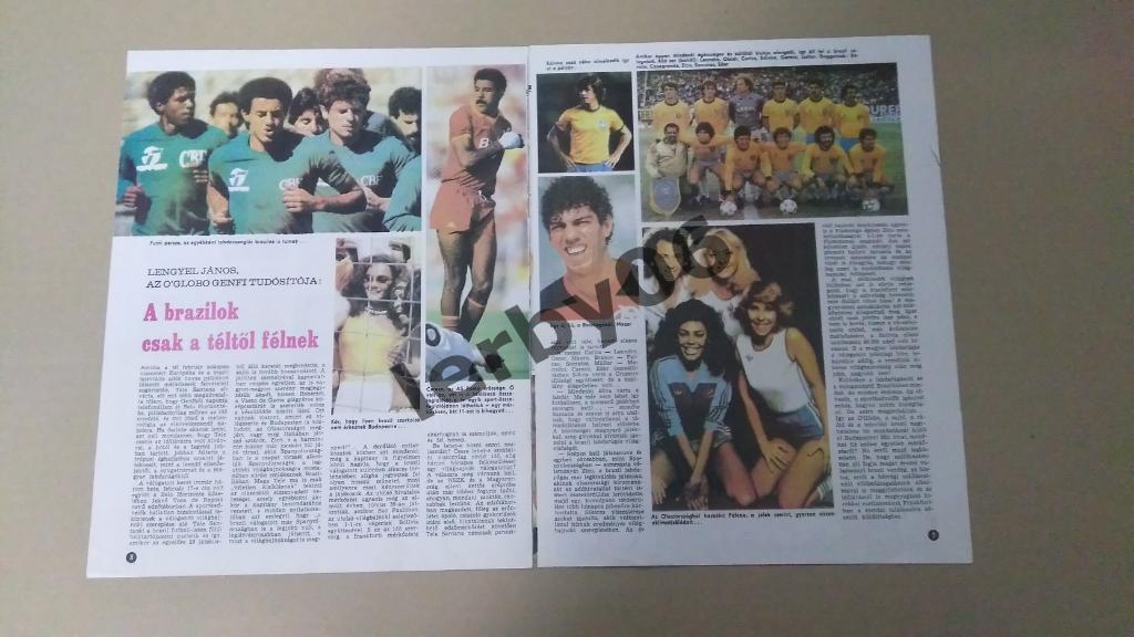 Сборная Бразилии 1986