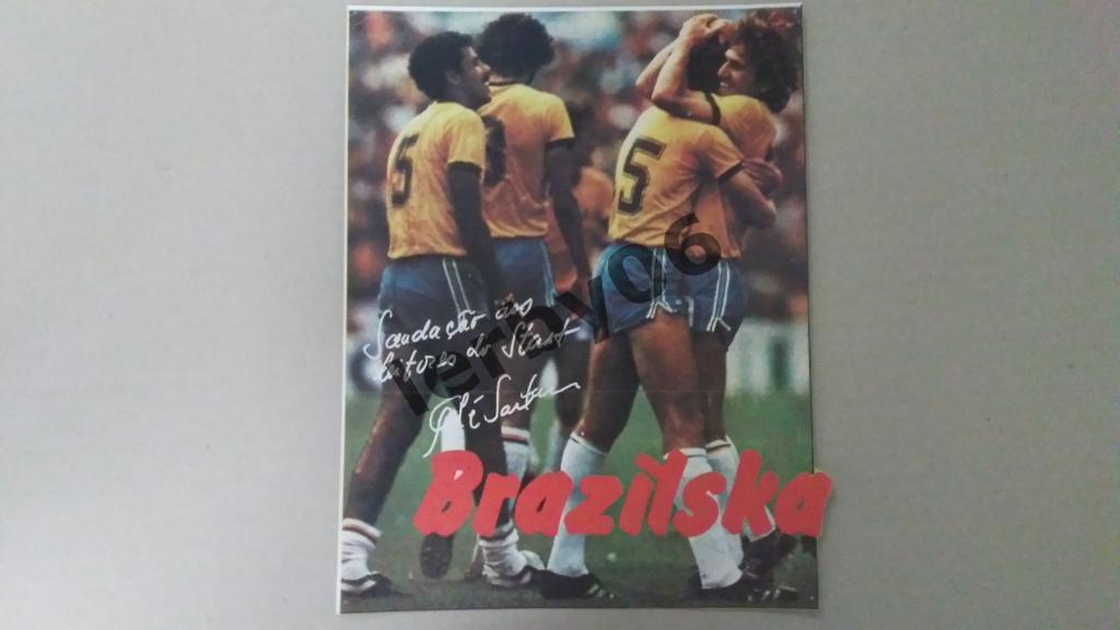 Сборная Бразилии 1986 1