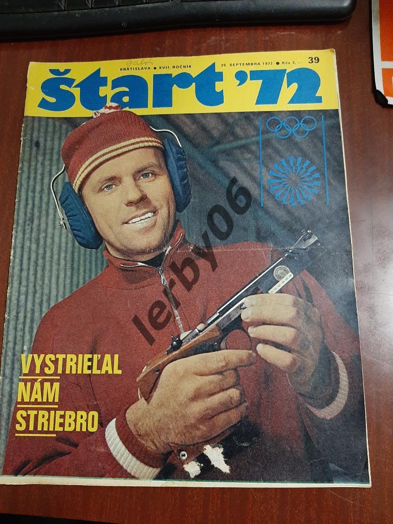 Журнал Старт (ЧССР) 1972 год №39