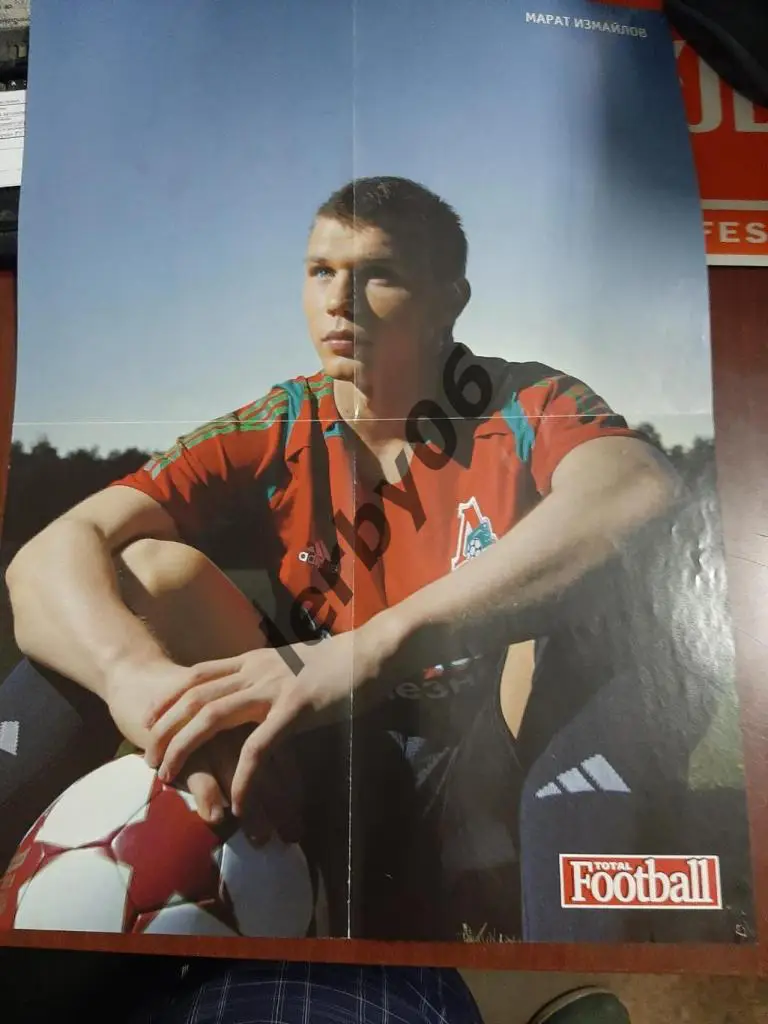 М.Изиайлов