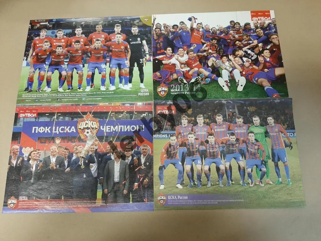 ЦСКА 2014,2016,2017,2018