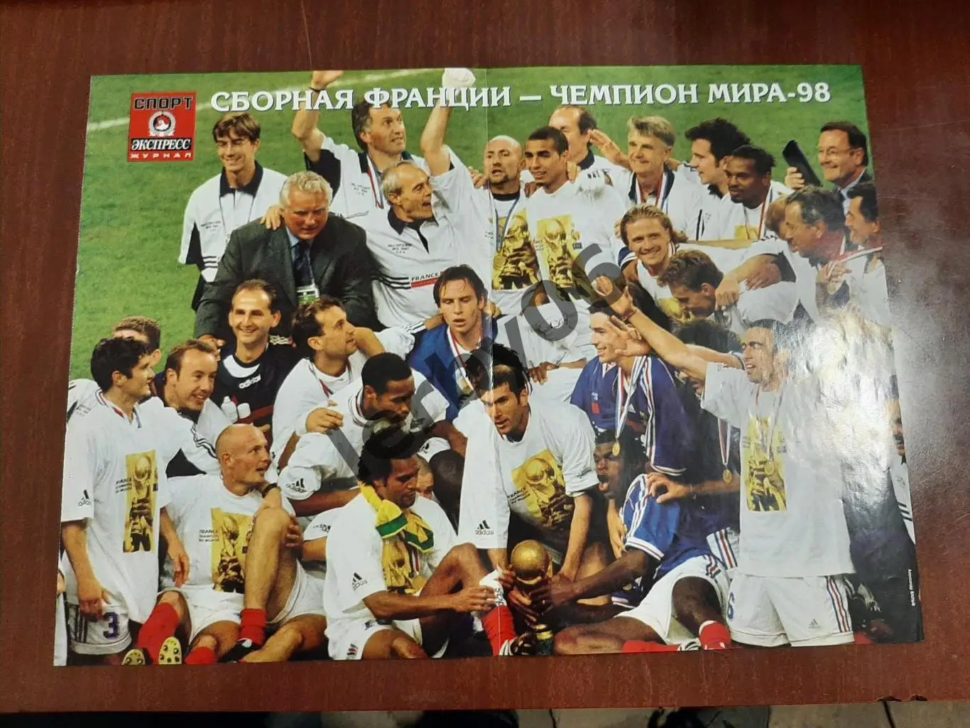 Сб.Франции 1998