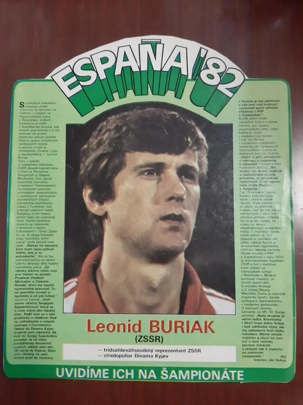 Л.Буряк (СССР)