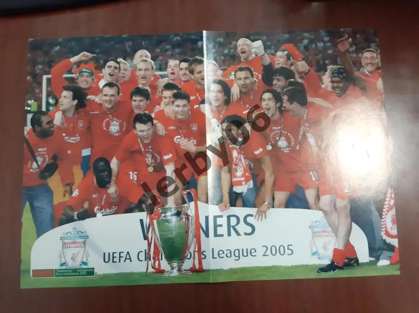 Ливерпуль/ЦСКА 2005