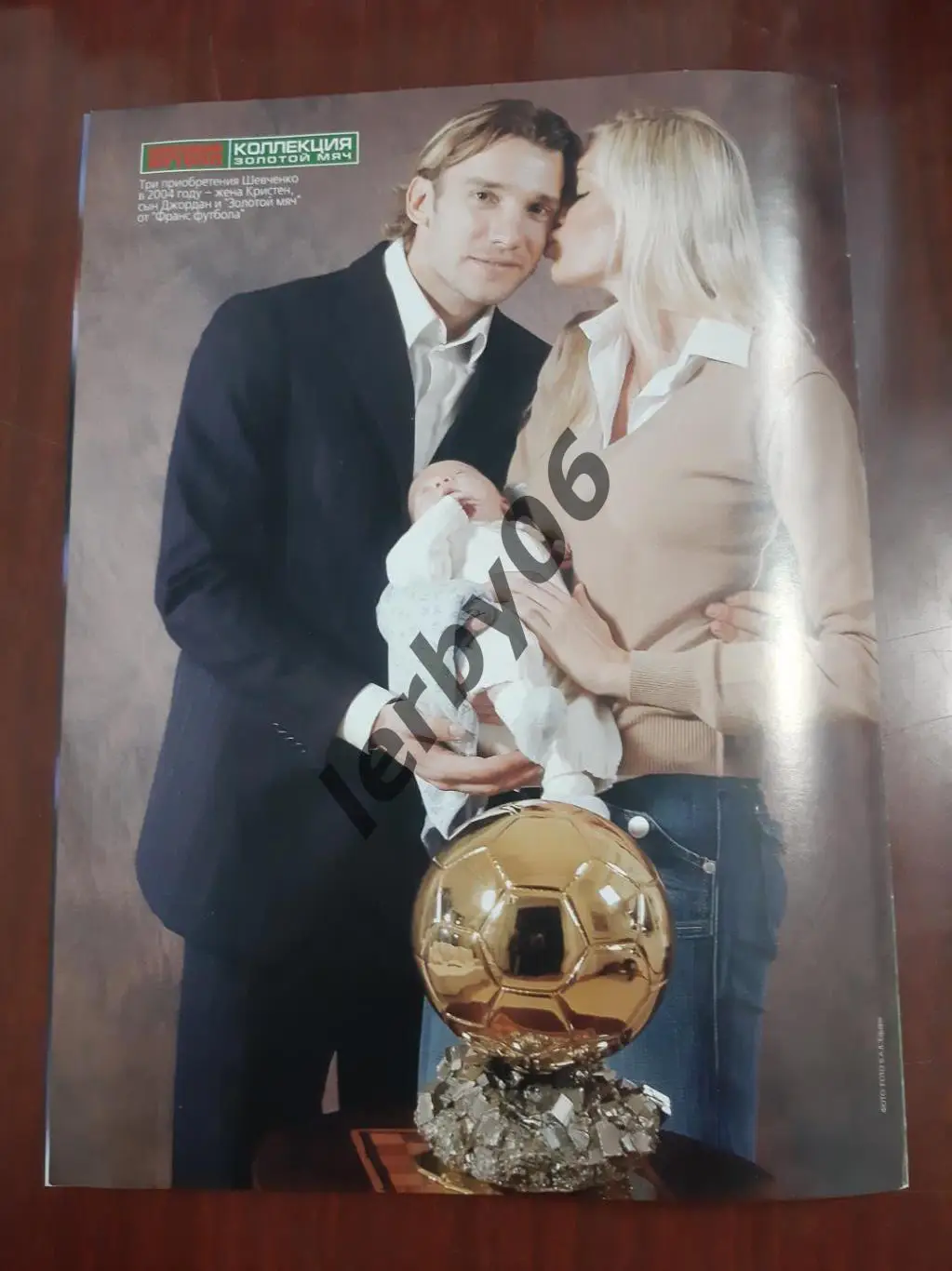 А.Шевченко 2004