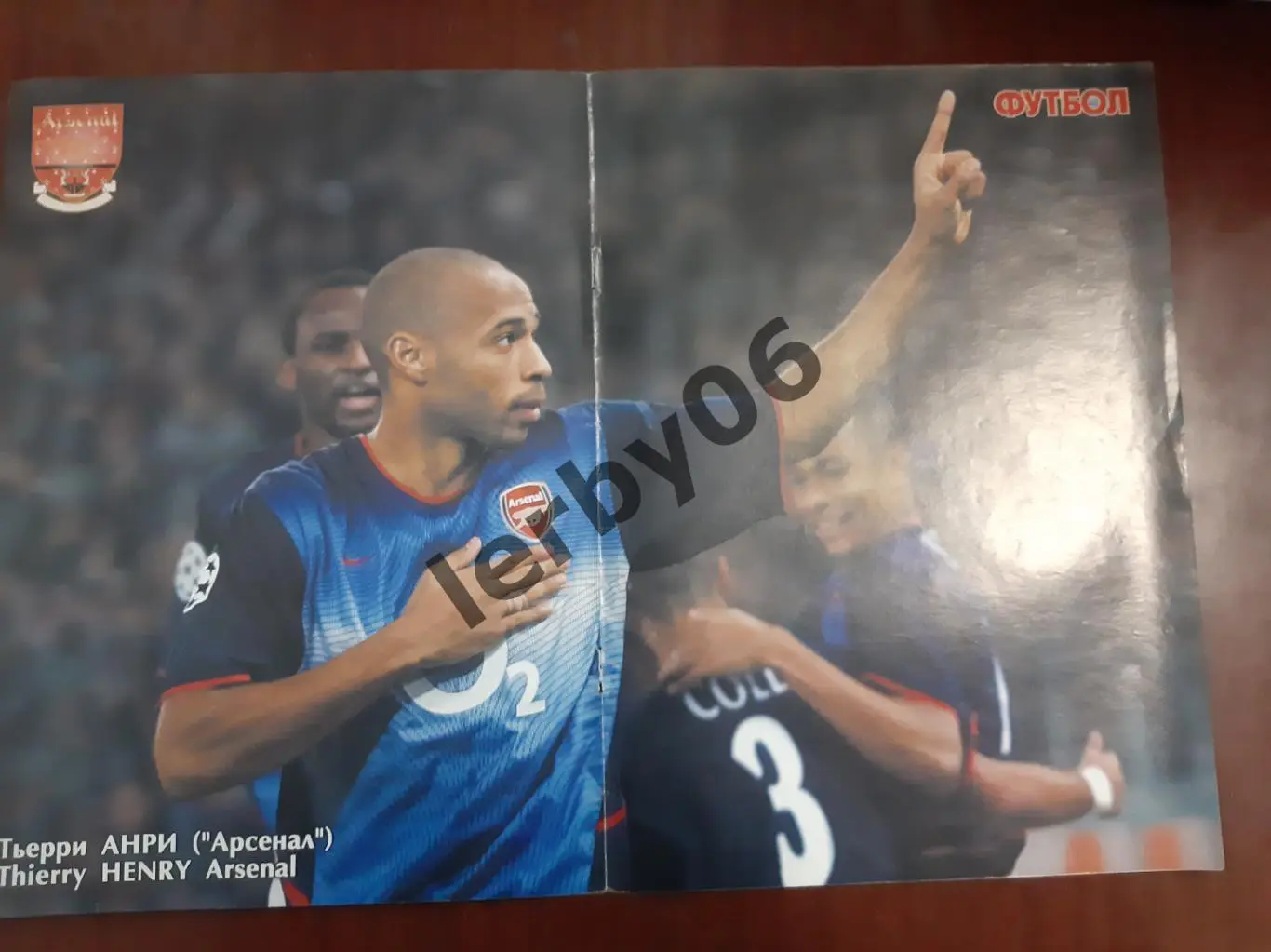 Т.Анри (Франция)