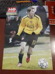 А.Глеб(Арсенал)