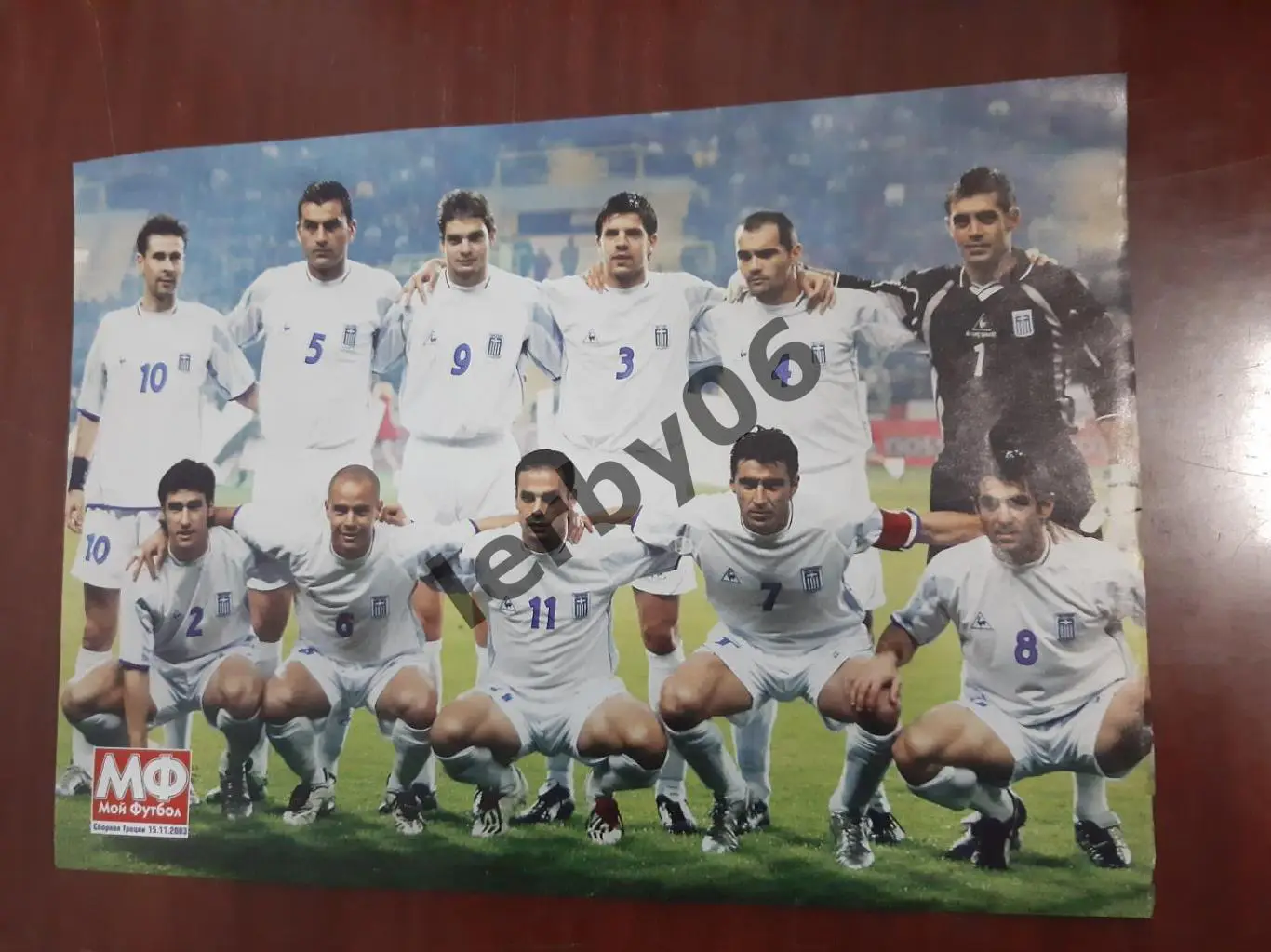 Сб.Греции 2003