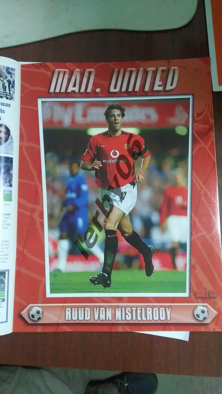 Р.ван Нистелрой (Ман.Юнайтед)