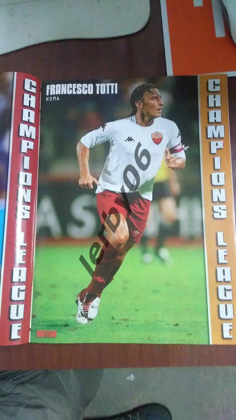 Ф.Тотти (Рома)