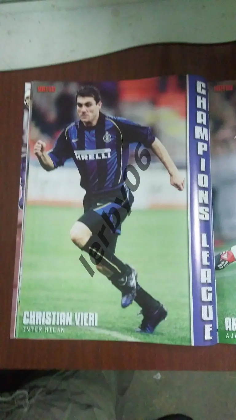 К.Вьери (Интер)